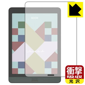 衝撃吸収【 光沢 】保護フィルム Onyx BOOX Nova3 Color 日本製 自社製造直販