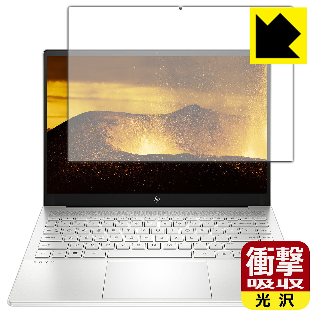 衝撃吸収【 光沢 】保護フィルム HP ENVY 14-eb0000シリーズ 日本製 自社製造直販
