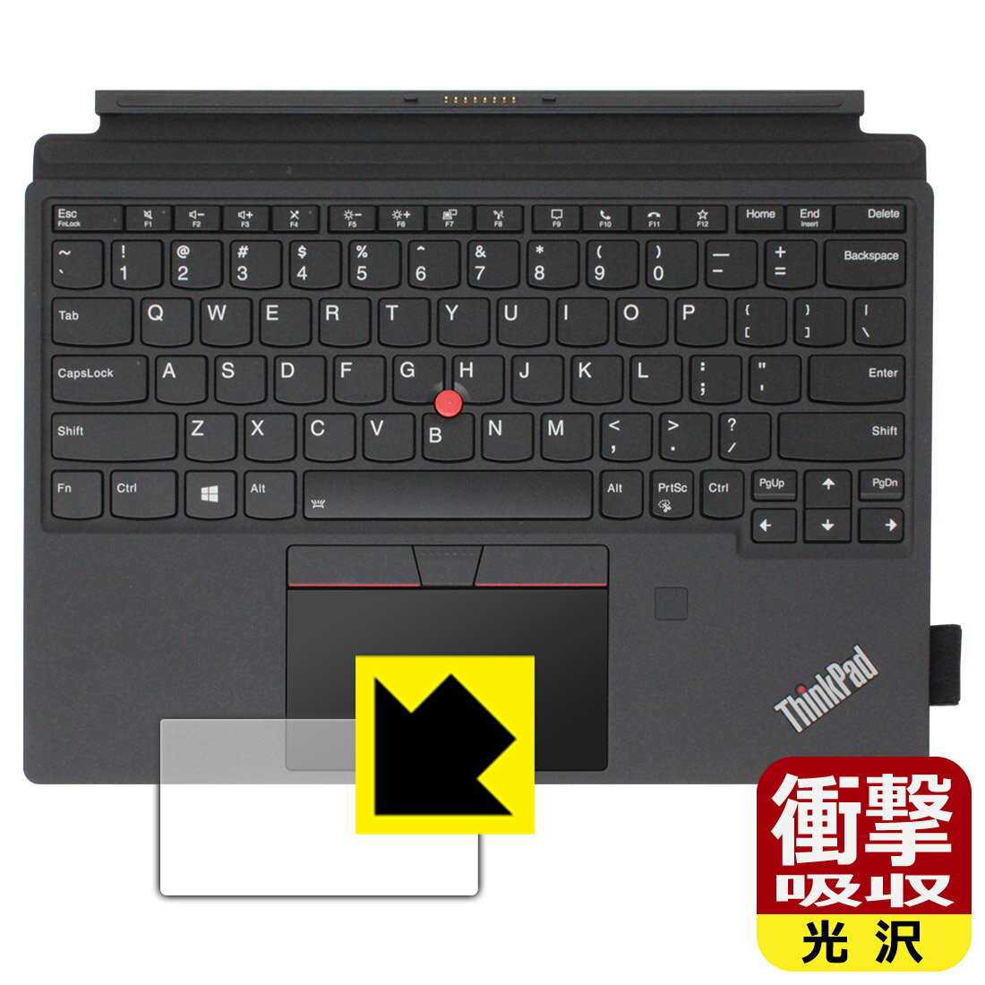 沖撃吸収【 光沢 】保護(hù)フィルム ThinkPad X12 Detachable Folio Keyboard (タッチパッド用) 日本制 自社制造直販