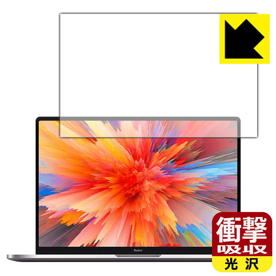 衝撃吸収【 光沢 】保護フィルム Xiaomi RedmiBook Pro 14 日本製 自社製造直販