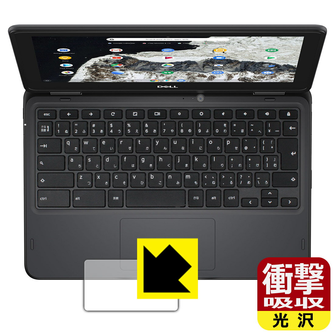 ݸեή̥󥿡㤨־׷ۼ  ݸե Chromebook 3100 2-in-1 (åѥå  ¤ľΡפβǤʤ1,236ߤˤʤޤ