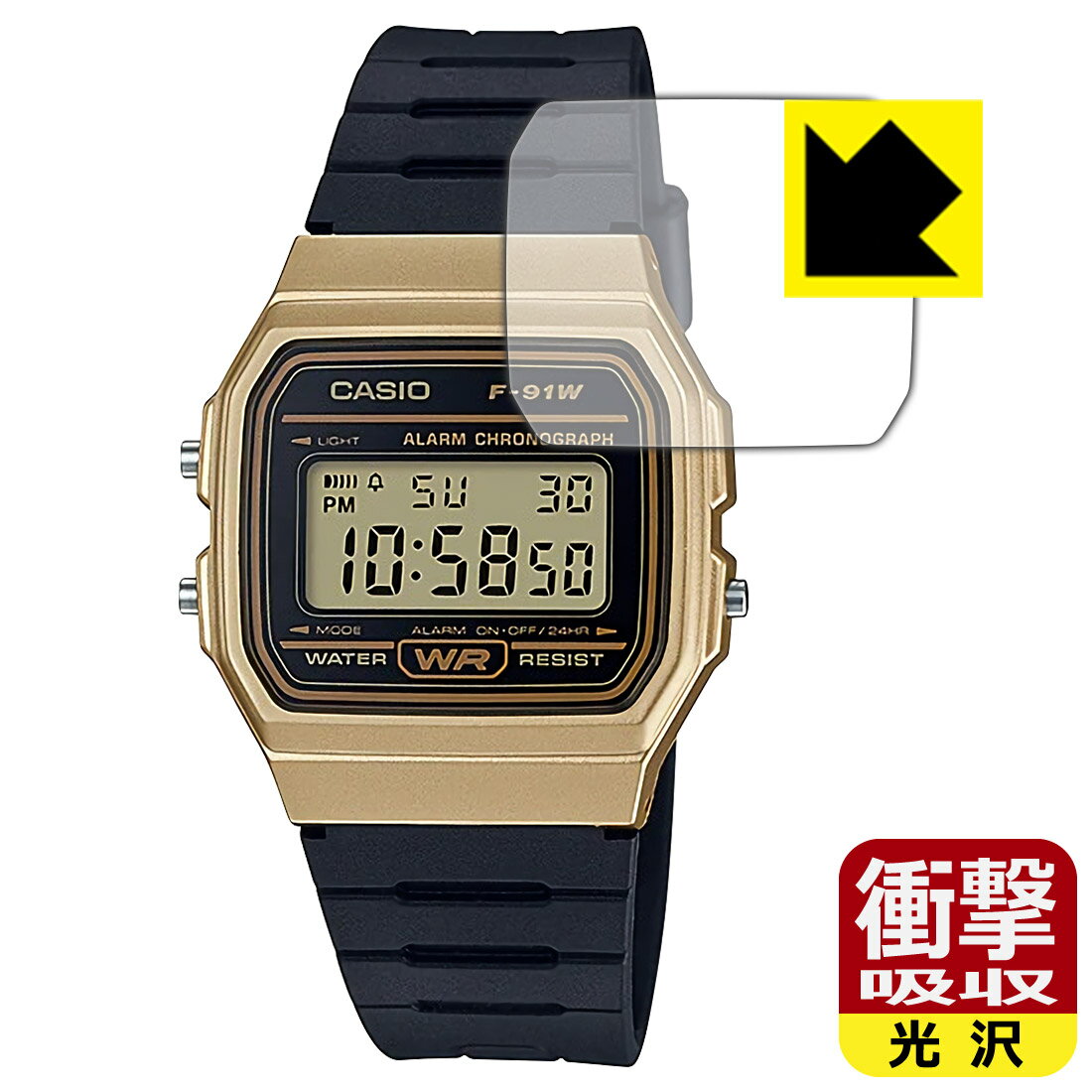 CASIO F-91Wシリーズ 用 衝撃吸収【 光沢 】保護フィルム 日本製 自社製造直販