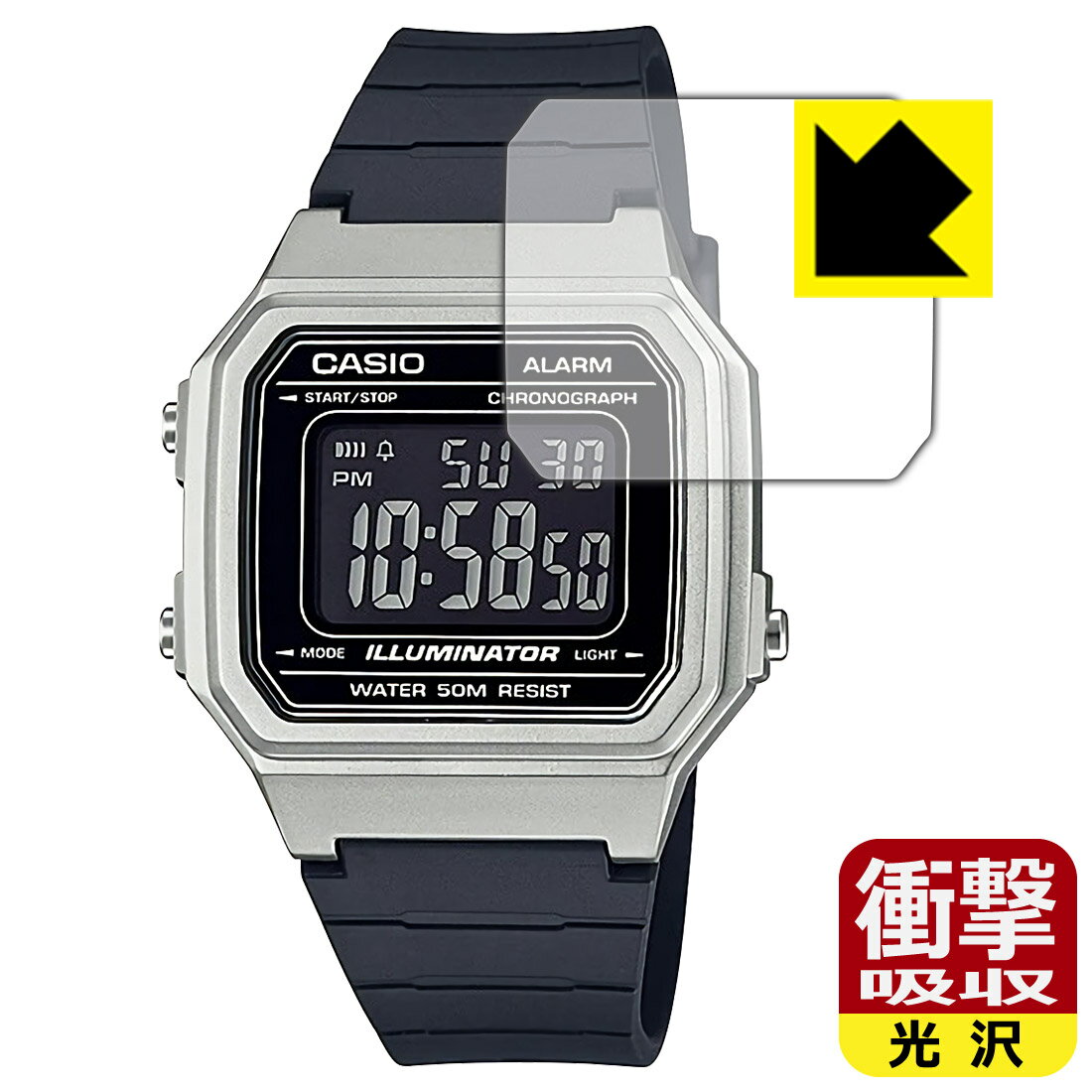 CASIO W-217HMシリーズ 用 衝撃吸収【 光沢 】保護フィルム 日本製 自社製造直販