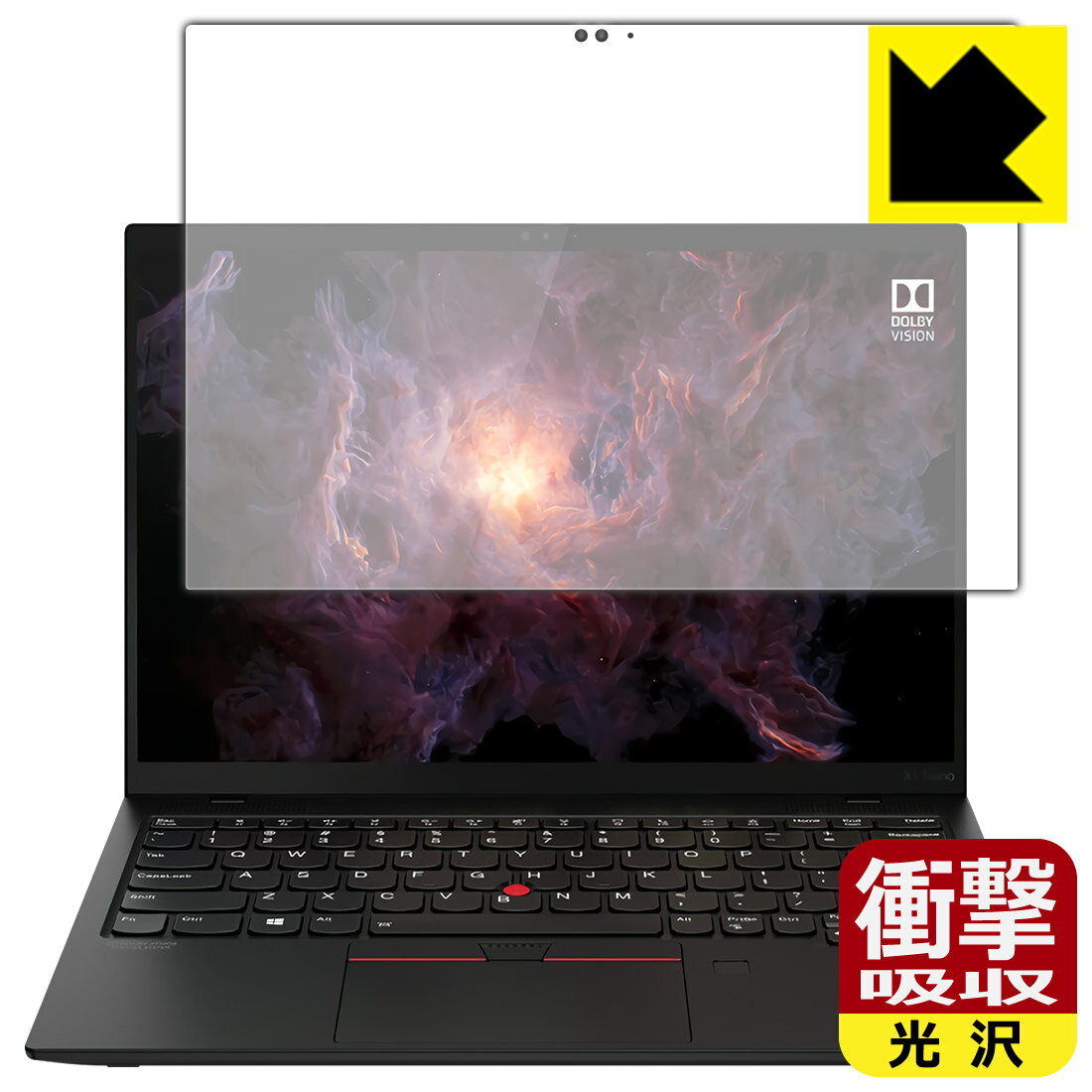 乐天商城 - 衝撃吸収【 光沢 】保護フィルム ThinkPad X1 Nano Gen 1 【 タッチパネル搭載モデル 】 日本製 自社製造直販