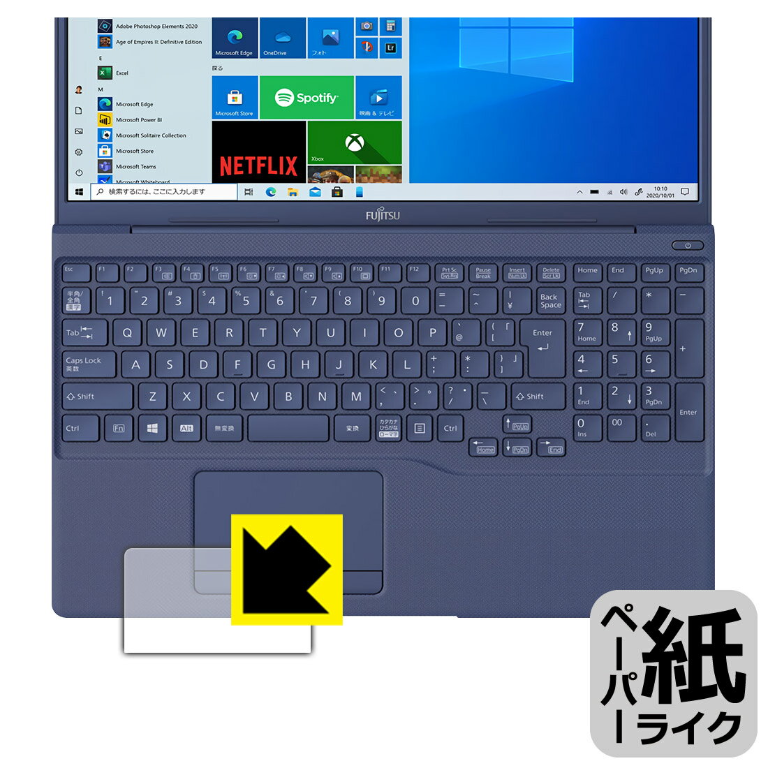 ペーパーライク保護フィルム LIFEBOOK THシリーズ TH77/E3, WT1/E3 (タッチパッド用) 日本製 自社製造直販