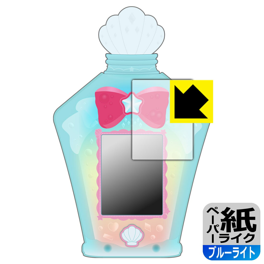 トロピカル〜ジュ！プリキュア マ