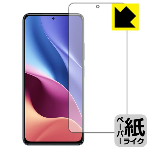 ペーパーライク保護フィルム Xiaomi Redmi K40 / K40 Pro / K40 Pro+ (前面のみ) 日本製 自社製造直販 ペーパーライク保護フィルム Xiaomi Redmi K40 / K40 Pro / K40 Pro+ (前面のみ) 日本製 自社製造直販