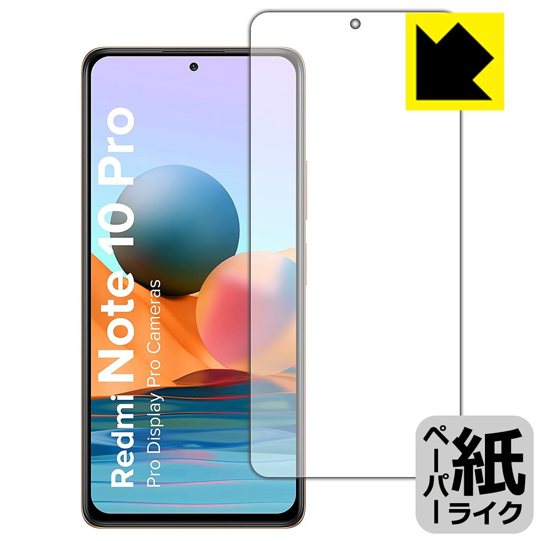 ●対応機種 : Xiaomi Redmi Note 10 Pro　　※4G版の「Xiaomi Redmi Note 10 Pro」に対応しております。●製品内容 : 前面用1枚●※この機器は周辺部が曲面となったラウンド仕様のため、保護フィルムを端まで貼ることができません。(表示部分はカバーしています)●紙に書くような描き心地を実現する保護フィルムです。表面はアンチグレア(反射防止)タイプなので、光の反射や映り込みを抑えます。※本製品はフィルムの表面を特殊加工し、スタイラス等で筆記する際に抵抗を持たせるようにしております。そのため、タブレットのガラス面に直接描く場合に比べ、ペン先の摩耗が大きくなります。あらかじめご了承ください。●安心の国産素材を使用。日本国内の自社工場で製造し出荷しています。【ポスト投函送料無料】商品は【ポスト投函発送 (追跡可能メール便)】で発送します。お急ぎ、配達日時を指定されたい方は以下のクーポンを同時購入ください。【お急ぎ便クーポン】　プラス110円(税込)で速達扱いでの発送。お届けはポストへの投函となります。【配達日時指定クーポン】　プラス550円(税込)で配達日時を指定し、宅配便で発送させていただきます。【お急ぎ便クーポン】はこちらをクリック【配達日時指定クーポン】はこちらをクリック 　 板状タブレットの場合は紙を敷いて使用されていたイラストレーターさんや漫画家さんも多いようですが、液晶タブレットの場合は紙を敷くわけにもいかず、ペンの滑りなど気になる方もいらっしゃると思います。 このフィルムは表面の特殊加工により、紙に書いているような「カリカリというペンの感触」と描き心地を実現しました。 液晶タブレットのガラス面にペンで書く際の「つるつるした感触」を改善したい方におすすめのフィルムです。 ※本製品はフィルムの表面を特殊加工し、スタイラス等で筆記する際に抵抗を持たせるようにしております。そのため、タブレットのガラス面に直接描く場合に比べ、ペン先の摩耗が大きくなります。また、ペン先の素材や硬さなどで描く感覚が変わる場合があります。あらかじめご了承ください。 表面に微細な凹凸を作ることにより、外光を乱反射させギラツキを抑える「アンチグレア加工」がされております。 屋外での太陽光の映り込み、屋内でも蛍光灯などの映り込みが気になるシーンが多い方におすすめです。 接着面は気泡の入りにくい特殊な自己吸着タイプです。素材に柔軟性があり、貼り付け作業も簡単にできます。また、はがすときにガラス製フィルムのように割れてしまうことはありません。 貼り直しが何度でもできるので、正しい位置へ貼り付けられるまでやり直すことができます。 高品質の素材を使用。日本国内の弊社工場で加工している Made in Japan です。 使用上の注意 ●本製品は機器の画面をキズなどから保護するフィルムです。他の目的にはご使用にならないでください。 ●本製品は液晶保護および機器本体を完全に保護することを保証するものではありません。機器の破損、損傷、故障、その他損害につきましては一切の責任を負いかねます。 ●製品の性質上、画面操作の反応が変化したり、表示等が変化して見える場合がございます。 ●貼り付け作業時の失敗(位置ズレ、汚れ、ゆがみ、折れ、気泡など)および取り外し作業時の破損、損傷などについては、一切の責任を負いかねます。 ●水に濡れた状態でのご使用は吸着力の低下などにより、保護フィルムがはがれてしまう場合がございます。防水対応の機器でご使用の場合はご注意ください。 ●アルコール類やその他薬剤を本製品に付着させないでください。表面のコーティングや吸着面が変質するおそれがあります。 ●品質向上のため、仕様などを予告なく変更する場合がございますので、予めご了承ください。