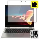 y[p[CNیtB ThinkPad X1 Titanium { А