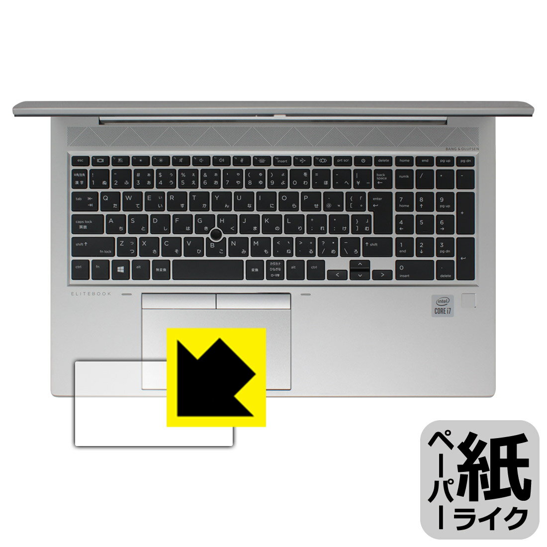 Security - ペーパーライク保護フィルム HP EliteBook 850 G7 (クリックパッド用) 日本製 自社製造直販
