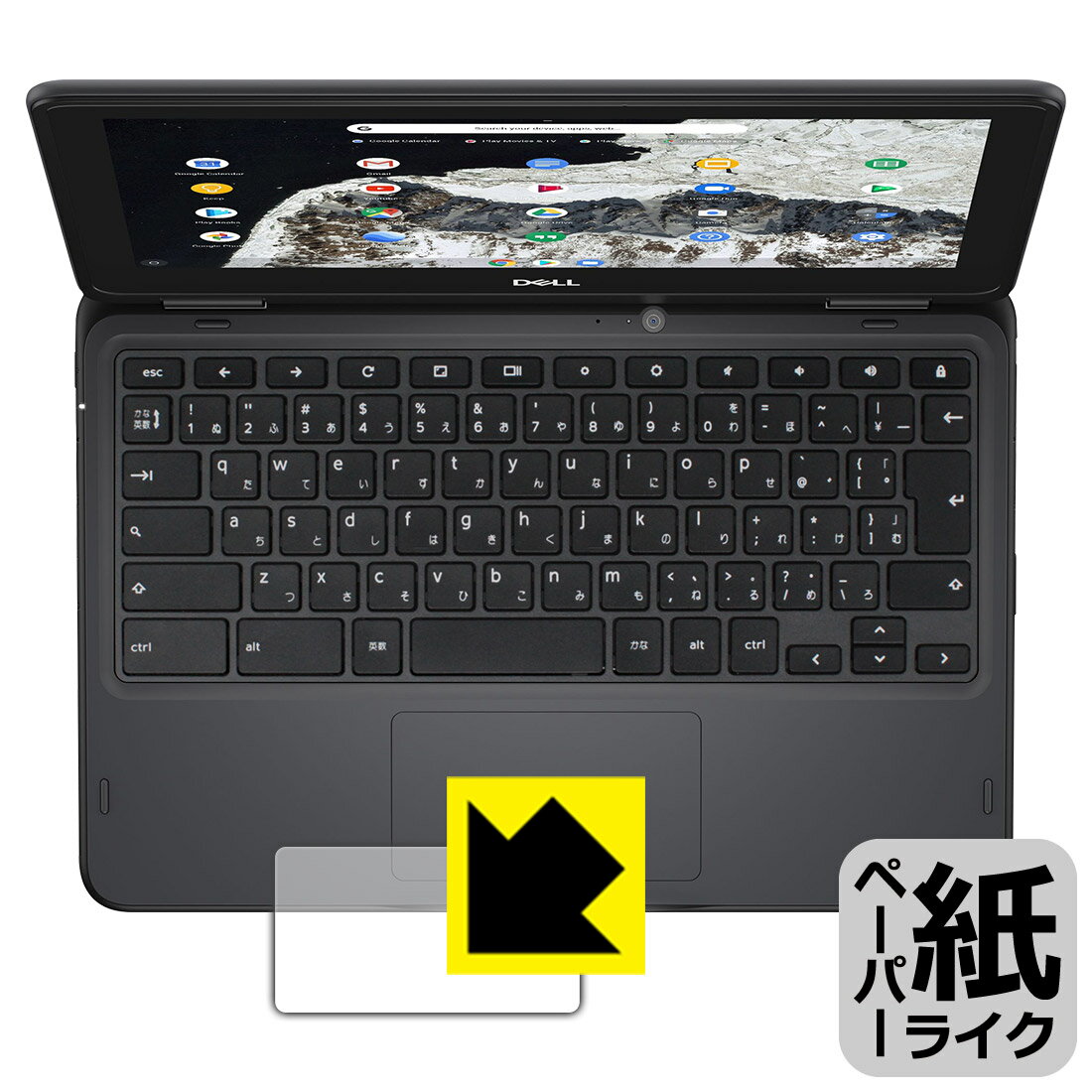 ݸեή̥󥿡㤨֥ڡѡ饤ݸե Chromebook 3100 2-in-1 (åѥå  ¤ľΡפβǤʤ998ߤˤʤޤ