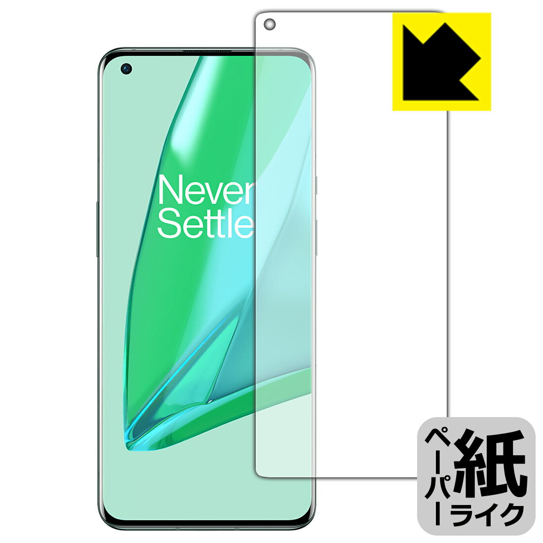 �ڡ��ѡ��饤���ݸ�ե���� OnePlus 9 Pro �� ����ǧ���б� �� ������ ������¤ľ��