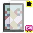 抗菌 抗ウイルス【 光沢 】保護フィルム Onyx BOOX Nova3 Color 日本製 自社製造直販