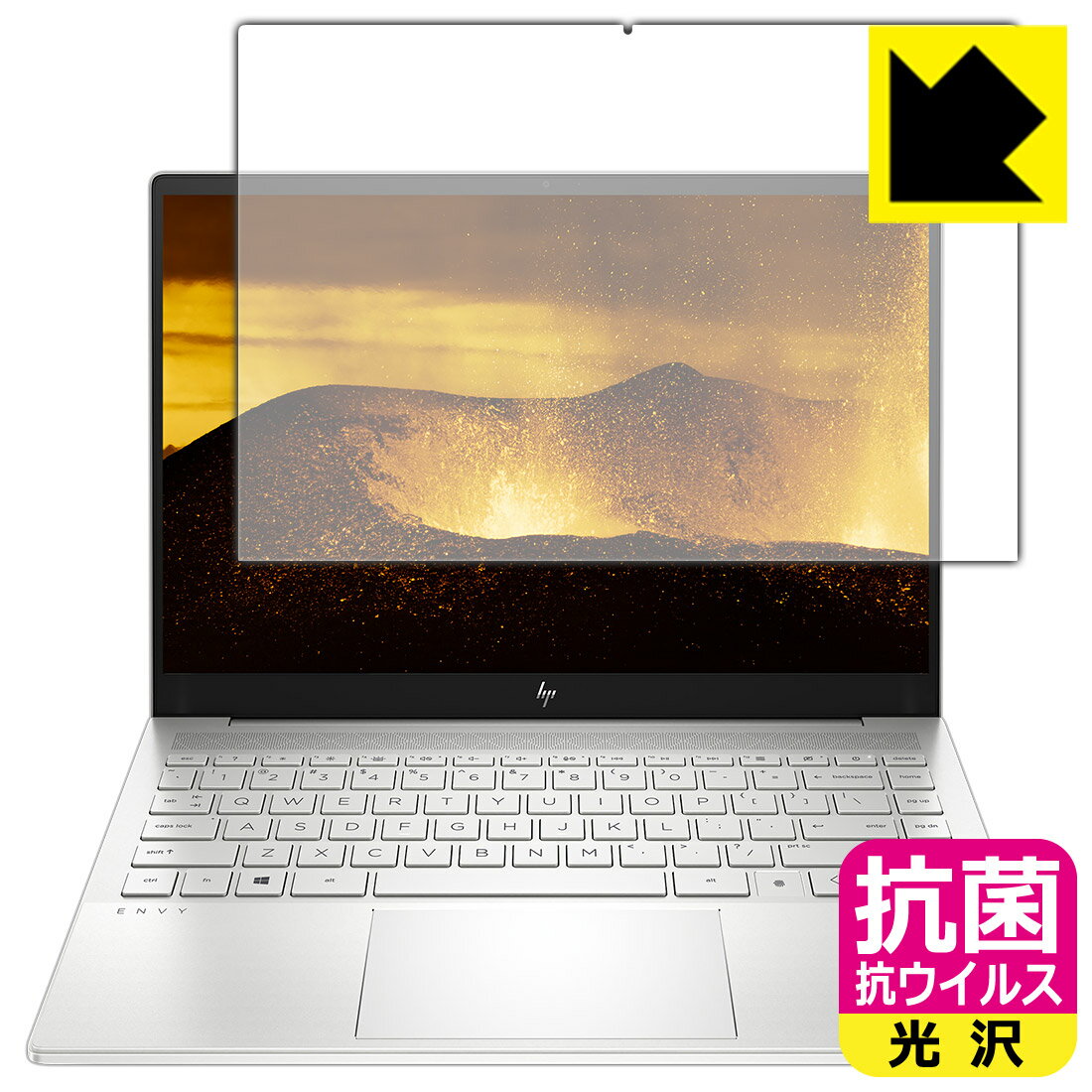抗菌 抗ウイルス【 光沢 】保護フィルム HP ENVY 14-eb0000シリーズ 日本製 自社製造直販