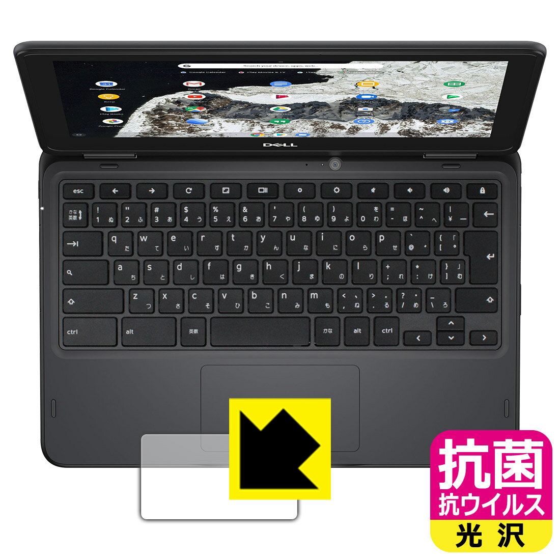 ݸեή̥󥿡㤨ֹ 륹  ݸե Chromebook 3100 2-in-1 (åѥå  ¤ľΡפβǤʤ1,236ߤˤʤޤ