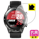 抗菌 抗ウイルス【 光沢 】保護フィルム スマートウォッチ T23 日本製 自社製造直販(2)