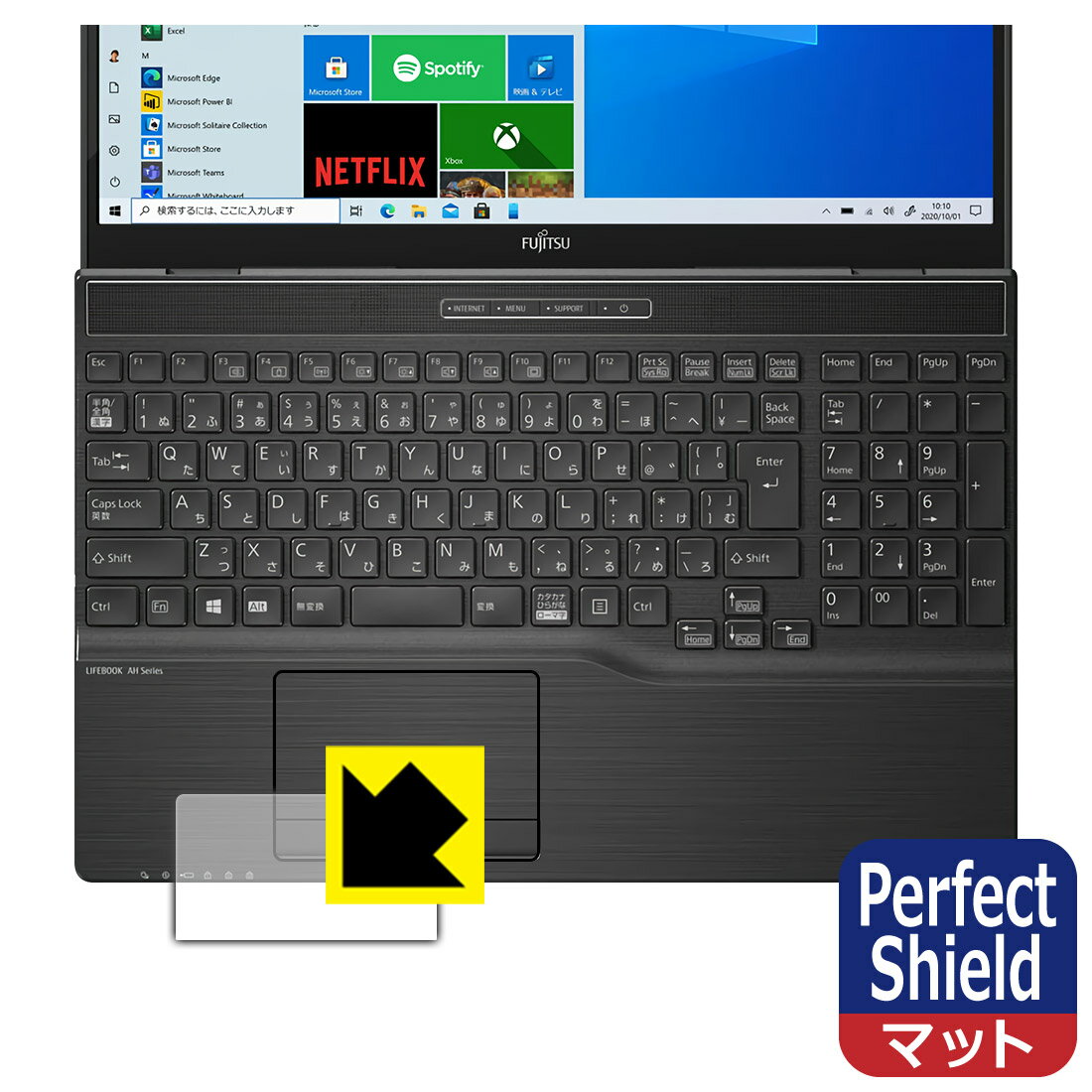 Rakuten - Perfect Shield LIFEBOOK AHシリーズ AH77/E3, WA3/E3 (タッチパッド用) 3枚セット 日本製 自社製造直販