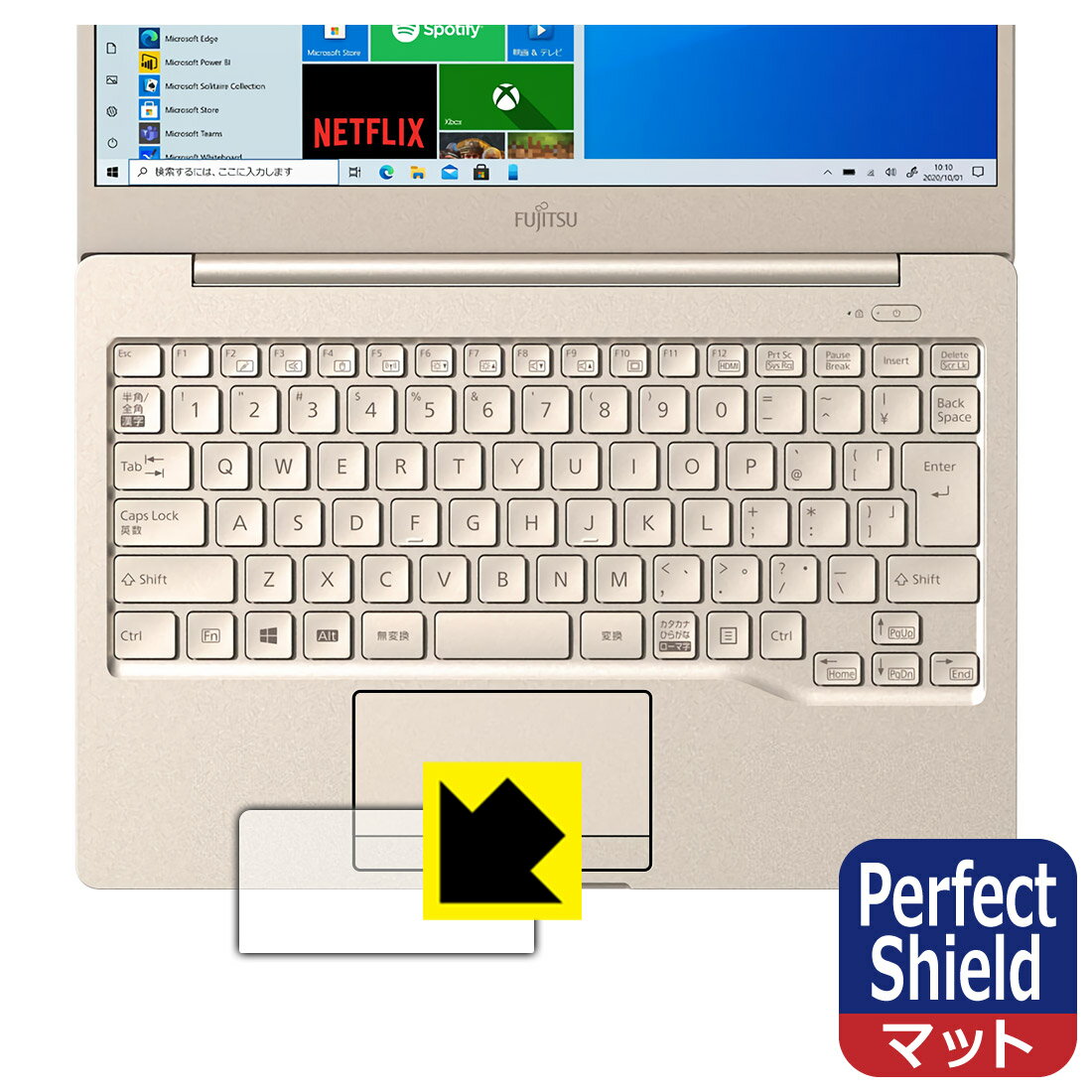 Perfect Shield LIFEBOOK CHシリーズ CH75/E3, WC1/E3 (タッチパッド用) 3枚セット 日本製 自社製造直販