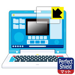 Perfect Shield ドラえもん ラーニングパソコン 用 液晶保護フィルム 日本製 自社製造直販