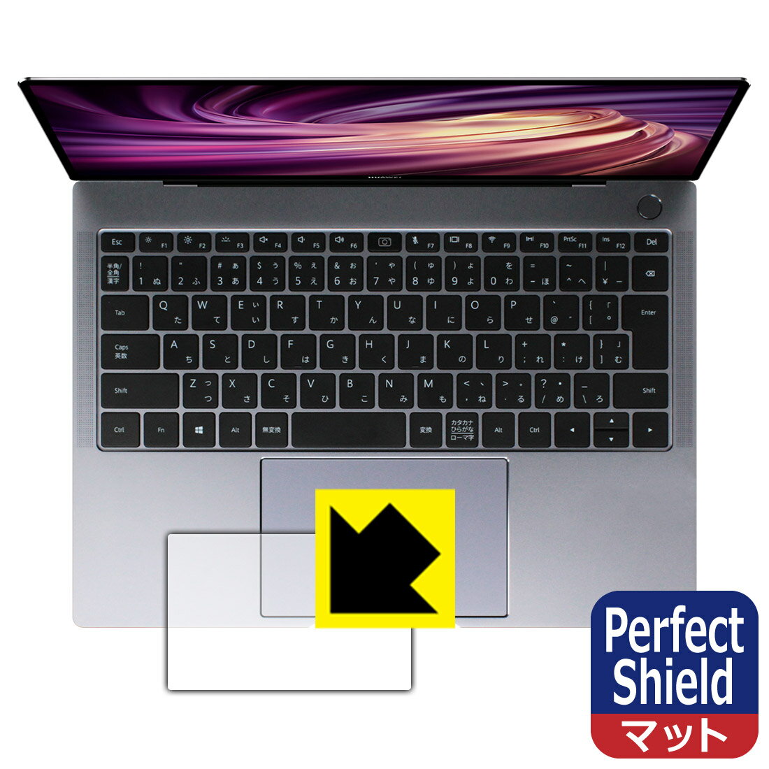 Perfect Shield ファーウェイ HUAWEI MateBook X Pro 2020 (タッチパッド用) 日本製 自社製造直販