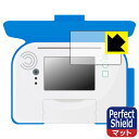 Perfect Shield ひらがななぞりんパッド 日本製 自社製造直販