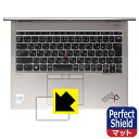 Perfect Shield ThinkPad X1 Titanium (NbNpbhp) { А