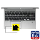 Perfect Shield HP EliteBook 850 G7 (クリックパッド用) 3枚セット 日本製 自社製造直販