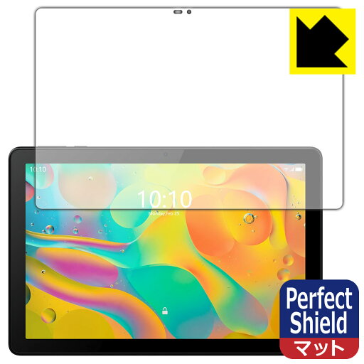 Perfect Shield TCL TAB 10 WIFI (8194) 3枚セット 日本製 自社製造直販 Perfect Shield TCL TAB 10 WIFI (8194) 3枚セット 日本製 自社製造直販