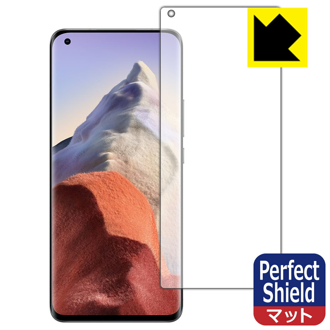 Perfect Shield Xiaomi Mi 11 Ultra (前面のみ)【 指紋認証対応 】 3枚セット 日本製 自社製造直販(2.0)