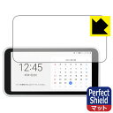 Perfect Shield ギャラクシー Galaxy 5G Mobile Wi-Fi (3枚セット) 日本製 自社製造直販