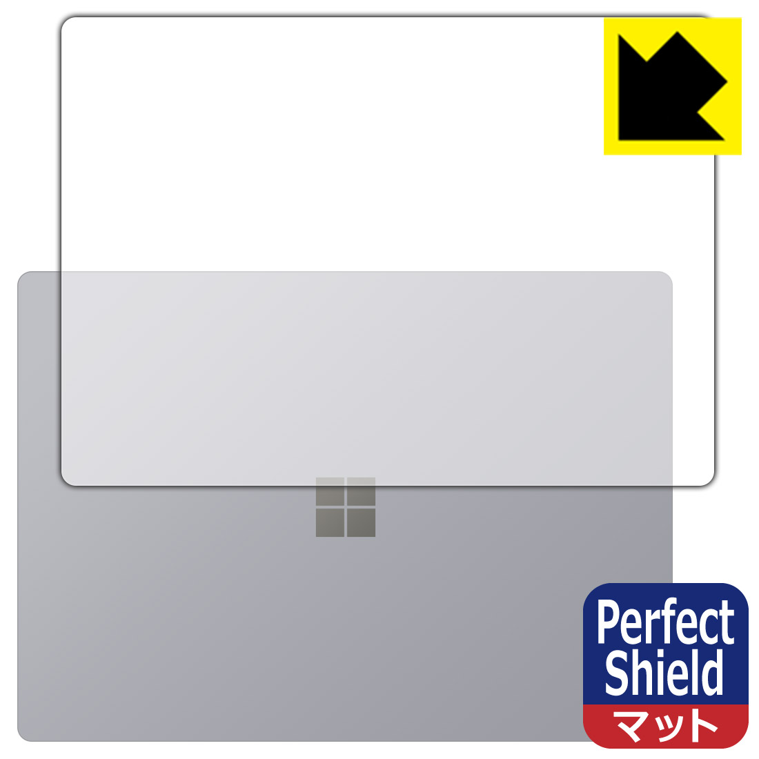 Perfect Shield サーフェス Surface Laptop 4 (15インチ)(2021年4月発売モデル) 天面用 日本製 自社製造直販