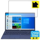 Crystal Shield LIFEBOOK THV[Y TH77/E3, WT1/E3 (3Zbg) { А