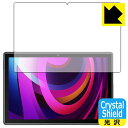 Crystal Shield ViviMAGE E10 日本製 自社製造直販