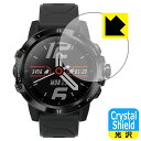 Crystal Shield COROS VERTIX GPS Adventure Watch (3枚セット) 日本製 自社製造直販(2)