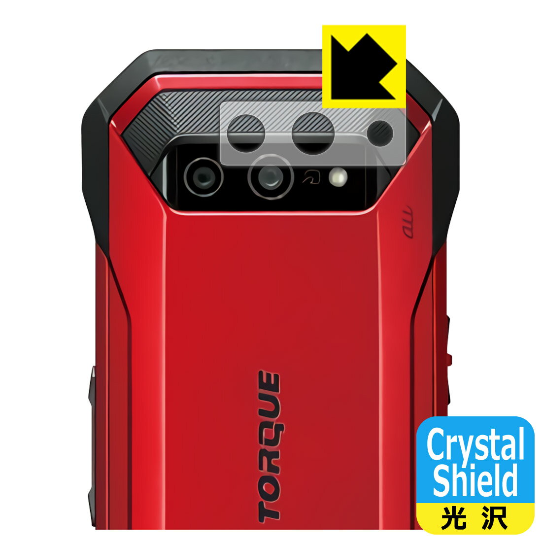 樂天商城 - Crystal Shield TORQUE 5G (レンズ周辺部用) 日本製 自社製造直販