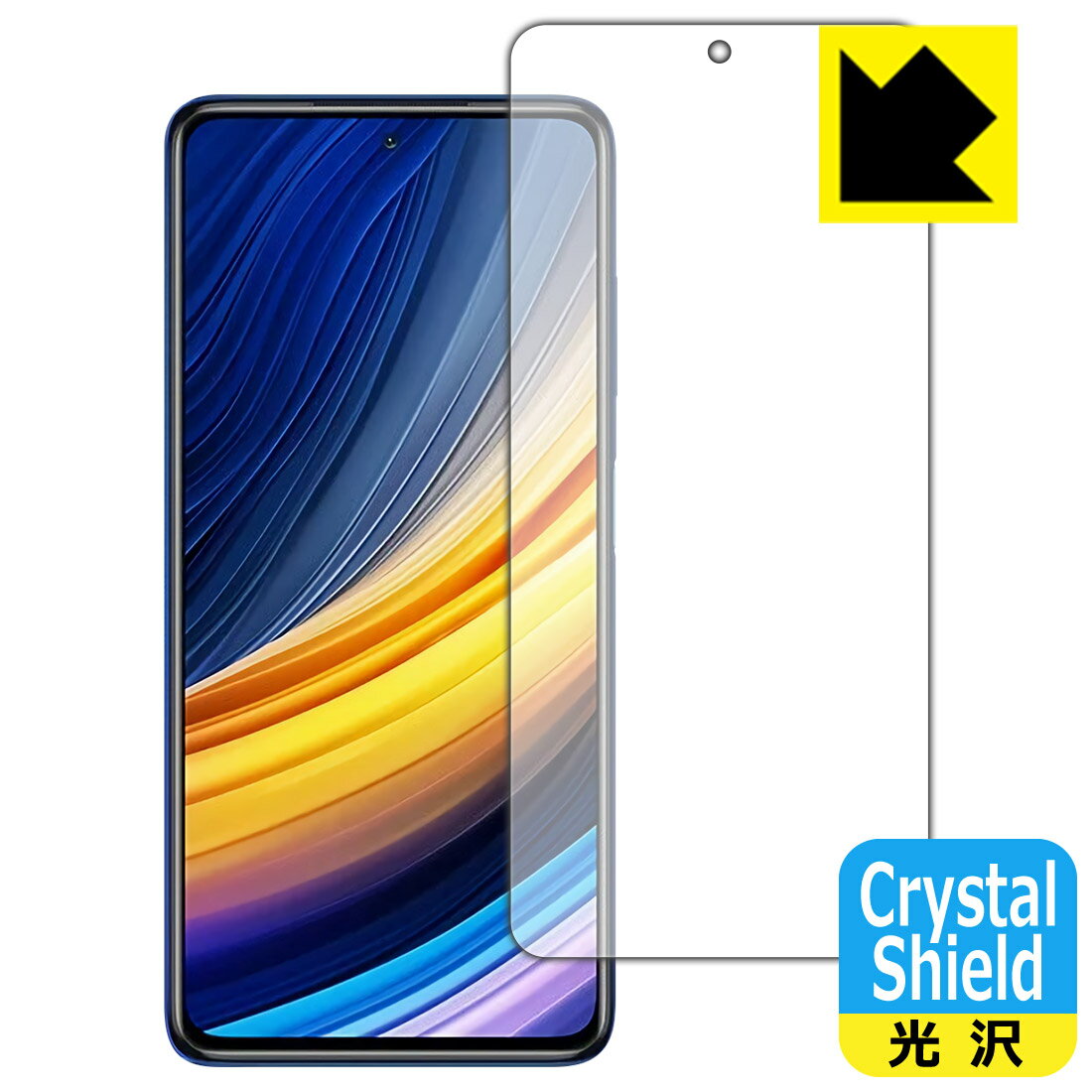 樂天商城 - Crystal Shield Xiaomi POCO X3 Pro (3枚セット) 日本製 自社製造直販