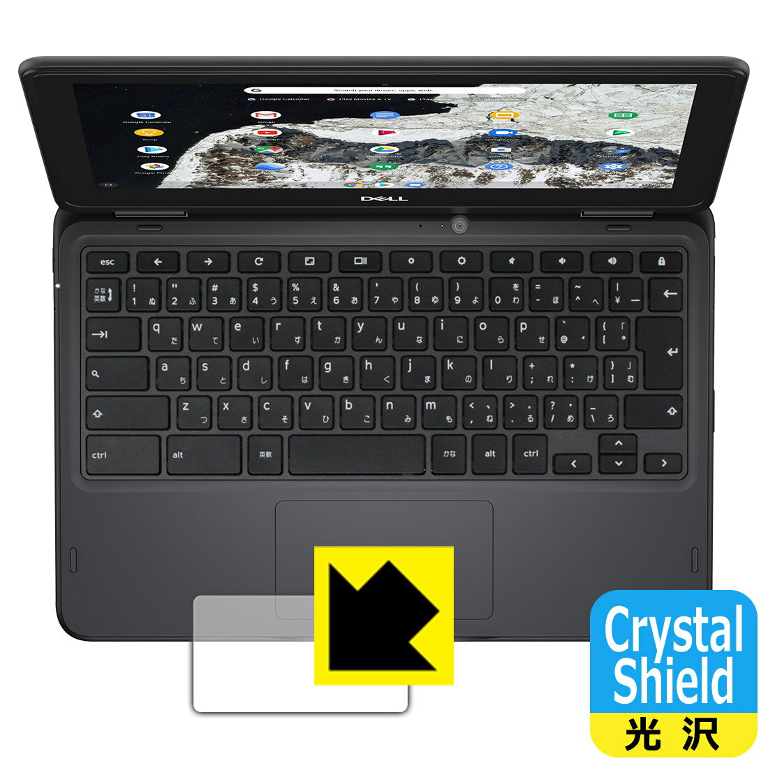 ݸեή̥󥿡㤨Crystal Shield Chromebook 3100 2-in-1 (åѥå  ¤ľΡפβǤʤ998ߤˤʤޤ