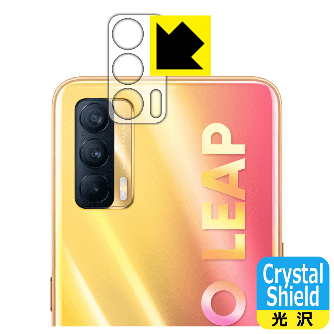 Rakuten - Crystal Shield realme V15 5G (レンズ周辺部用) 日本製 自社製造直販