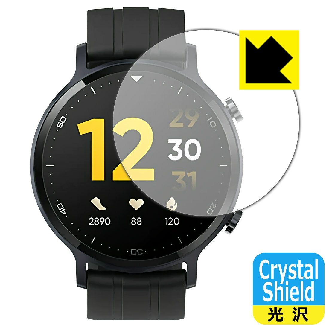 Crystal Shield realme Watch S 日本製 自社製造直販