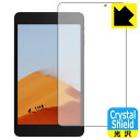 Crystal Shield ALLDOCUBE iPlay 8T (3枚セット) 日本製 自社製造直販