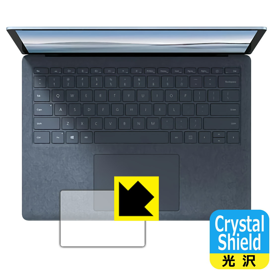 Crystal Shield �����ե��� Surface Laptop 4 (13.5�����)(2021ǯ4��ȯ���ǥ�) �ȥ�å��ѥå��� ������ ������¤ľ��