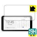 9H高硬度【 光沢 】保護フィルム ギャラクシー Galaxy 5G Mobile Wi-Fi 日本製 自社製造直販