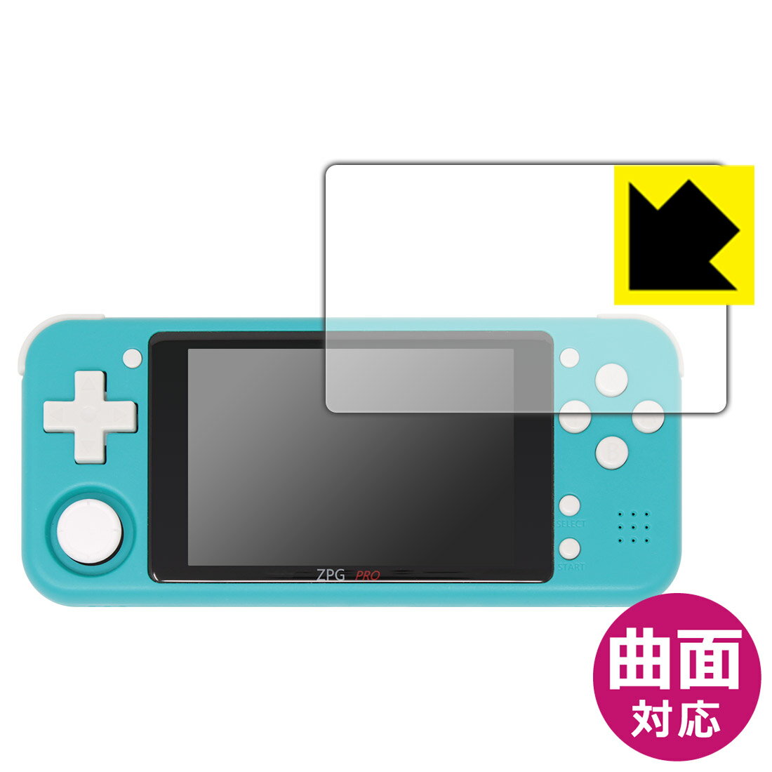 ●対応機種 : ZPG PRO (Z-POCKET GAME PRO)●内容量 : 1枚●素材はTPU(熱可塑性ポリウレタン)を採用。一般的な保護フィルムでは貼りつかなかった曲面に対応し、機器の端までしっかりとカバーします。●素材自体が衝撃を吸収。自己修復性にも優れており、小さなキズや凹みであれば数時間〜数日間で修復されます。【ポスト投函送料無料】商品は【ポスト投函発送 (追跡可能メール便)】で発送します。お急ぎ、配達日時を指定されたい方は以下のクーポンを同時購入ください。【お急ぎ便クーポン】　プラス110円(税込)で速達扱いでの発送。お届けはポストへの投函となります。【配達日時指定クーポン】　プラス550円(税込)で配達日時を指定し、宅配便で発送させていただきます。【お急ぎ便クーポン】はこちらをクリック【配達日時指定クーポン】はこちらをクリック 　 素材はTPU(熱可塑性ポリウレタン)を採用しています。 柔軟性に優れた素材のため、曲面への追従性が高く、周辺部がカーブしたスマホや球面風防の時計でも、端までしっかり保護することができます。 一般的な保護フィルムでは対応ができなかった曲面に貼り付けが可能となり、機器の端までしっかりとカバーすることができます。保護範囲が広くなり、透明度が高いフィルムですので、機器のデザインを維持しつつ、広範囲に保護ができます。 「貼り付け時に気泡が入って抜けない・・・」そんな時もご安心を。貼り付け時に残ってしまった気泡も、時間が経過することで空気が自然と抜けていくので、次第に目立たなくなります。貼り付け後、数日間は様子を見てください。 ※ゴミやホコリが入っている場合は気泡が残ります。また、気泡の大きさ等により残る場合もあります。 貼っていることを意識させないほどの高い透明度に、高級感あふれる光沢・美しいツヤを出すことができます。 動画視聴や画像編集など、機器本来の発色を重視したい方におすすめです。 " src="https://image.rakuten.co.jp/pfdc/cabinet/pdakobo-shield/flex-p5.jpg" /> 素材が柔らかいため、固いものがあたったり、強くおさえるとキズや凹みができますが、自己修復性に優れており、小さなキズや凹みであれば数時間〜数日間で修復されます。 ※キズや凹みの状態により修復されないものもあります。 " src="https://image.rakuten.co.jp/pfdc/cabinet/pdakobo-shield/flex-p6.jpg" /> 素材自体が衝撃を吸収します。機器への衝撃を和らげ、大切な機器をしっかり保護します。 使用上の注意 ●本製品は記載の機器（機種）の専用製品です。他の機器（機種）ではご利用になれません。 ●本製品は機器をキズや汚れなどから保護する目的のフィルムです。他の用途にはご使用にならないでください。 ●本製品は画面および機器本体を完全に保護することを保証するものではありません。 ●本製品を使用したことにより機器の破損、損傷、故障、その他損害が発生した場合でも、弊社はその理由の如何を問わず一切の責任を負いません。 ●製品の性質上、画面操作の反応が変化したり、表示等が変化して見える場合がございます。 ●貼り付けおよび取り外し作業時の機器の破損、損傷などについて一切の責任を負いません。貼り付け、取り外し作業はすべて自己責任において行ってください。 ●貼り付け作業時の失敗（位置ズレ、汚れ、ゆがみ、折れ、気泡など）は保証の対象外です。 ●アルコール類やその他薬剤を本製品に付着させないでください。表面のコーティングや吸着面が変質するおそれがあります。 ●品質向上のため、仕様などを予告なく変更する場合がありますので、予めご了承ください。