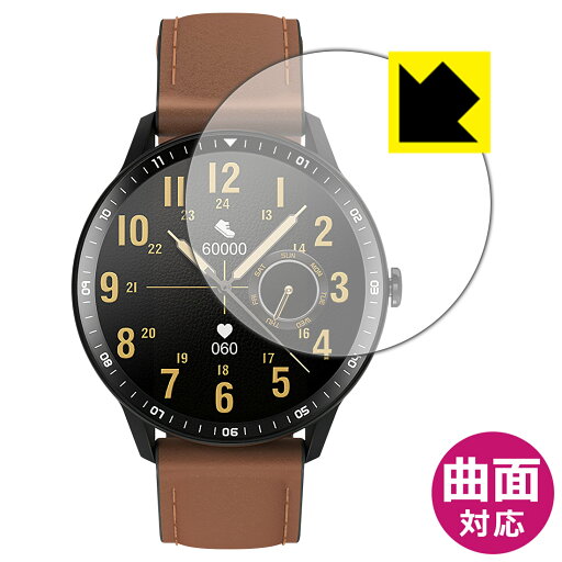 Flexible Shield【 光沢 】保護フィルム itDEAL スマートウォッチ M16 日本製 自社製造直販 Flexible Shield【 光沢 】保護フィルム itDEAL スマートウォッチ M16 日本製 自社製造直販