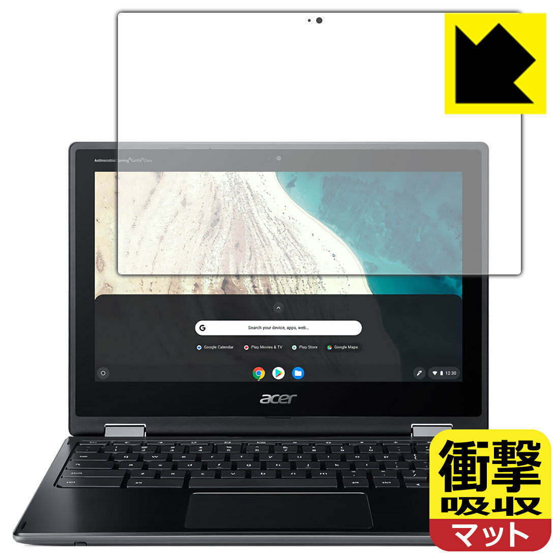 衝撃吸収【 反射低減 】保護フィルム Acer Chromebook Spin 511 (R752シリーズ) 日本製 自社製造直販