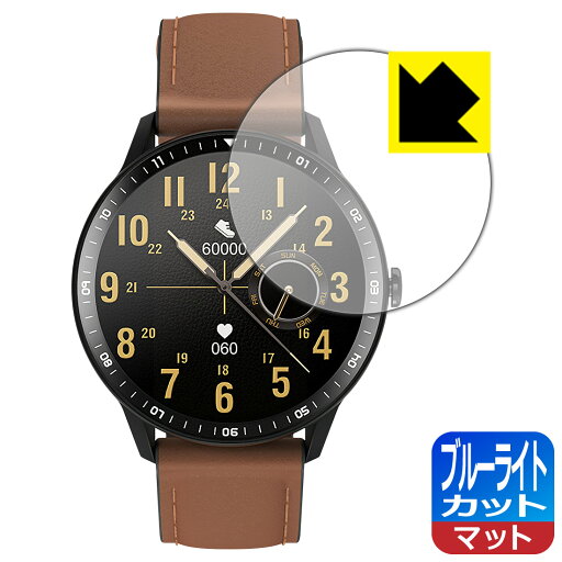ブルーライトカット【 反射低減 】保護フィルム itDEAL スマートウォッチ M16 日本製 自社製造直販 ブルーライトカット【 反射低減 】保護フィルム itDEAL スマートウォッチ M16 日本製 自社製造直販
