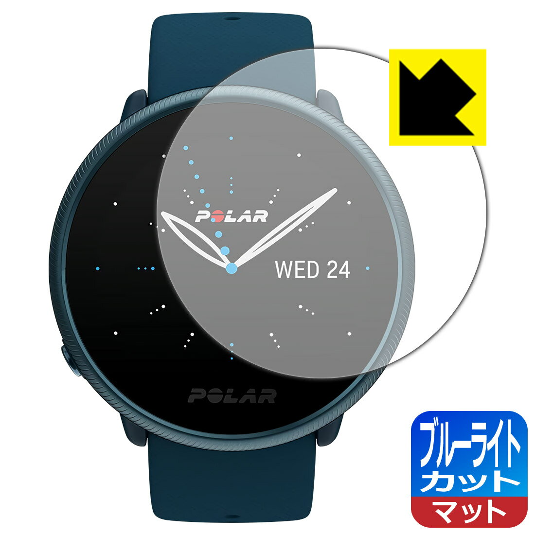 ブルーライトカット【 反射低減 】保護フィルム Polar Ignite 2 日本製 自社製造直販