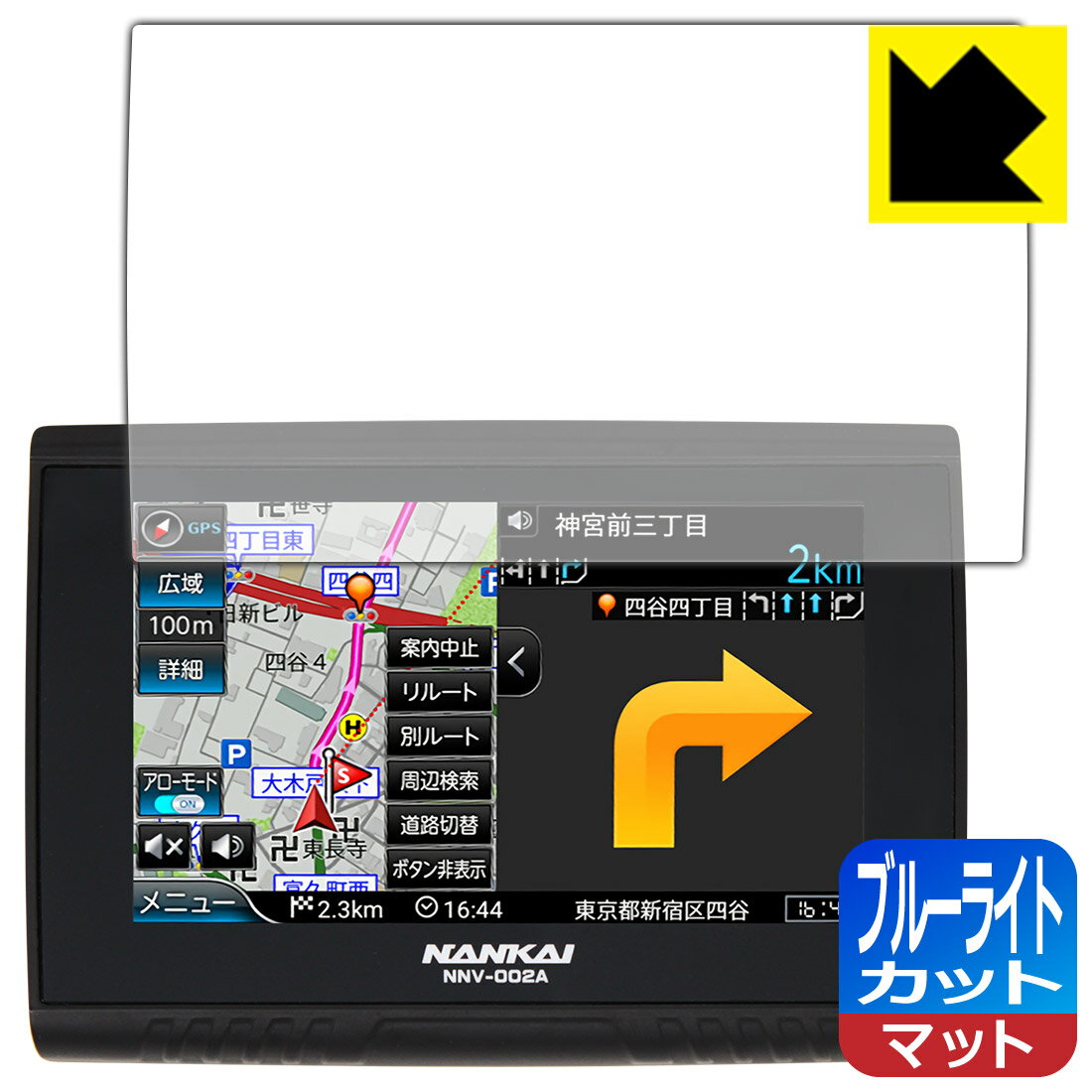 ブルーライトカット【 反射低減 】�