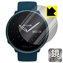 Mirror Shield Polar Ignite 2 日本製 自社製造直販(2)