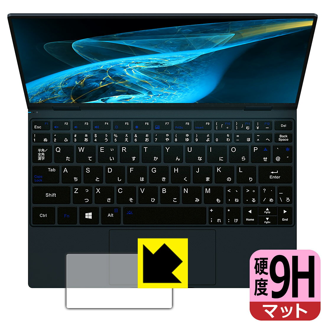 9H高硬度保護フィルム One Netbook OneMix4 (タッチパッド用) 日本製 自社製造直販